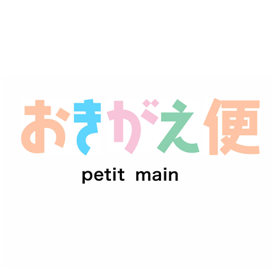 株式会社ナルミヤ・インターナショナル ロゴ
